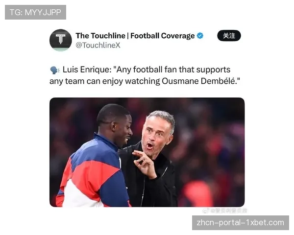 恩里克：不会回应登贝莱的言论，但不允许球员凌驾于俱乐部之上